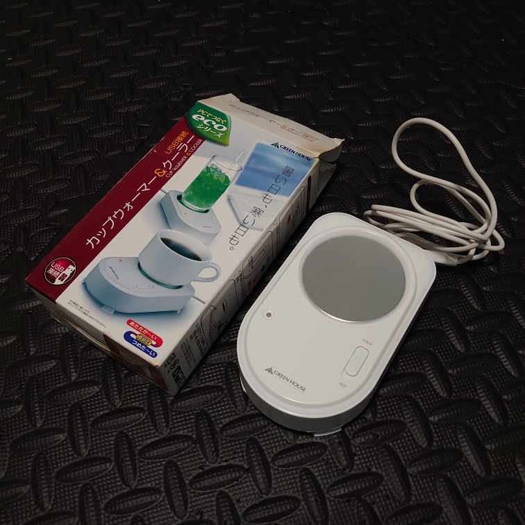 USB Cup Warmer + Cooler #freecycle