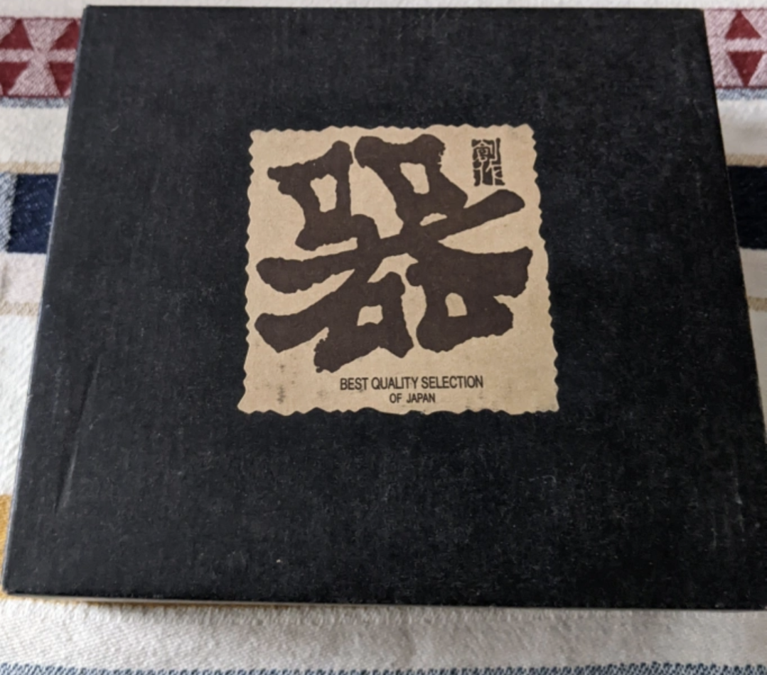 Sake Set image indicator(3)