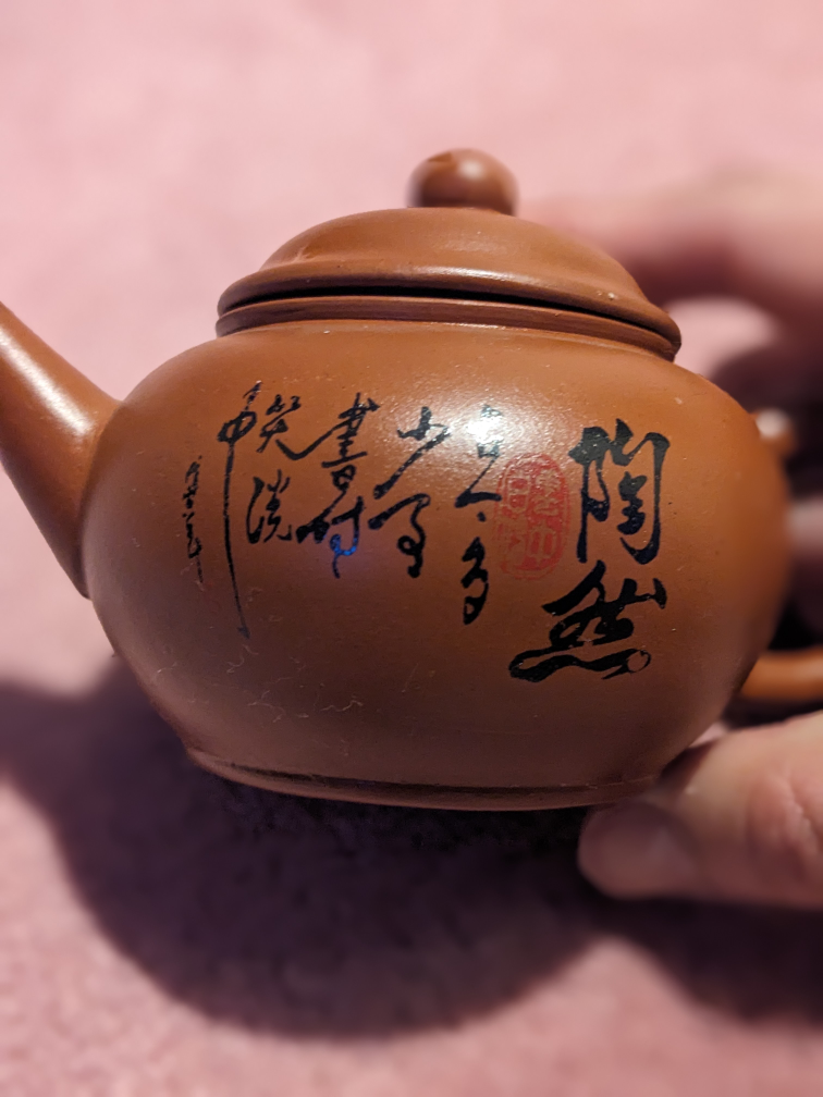 Clay tea pot with chinese calligraphy #SellingSpree image indicator(2)