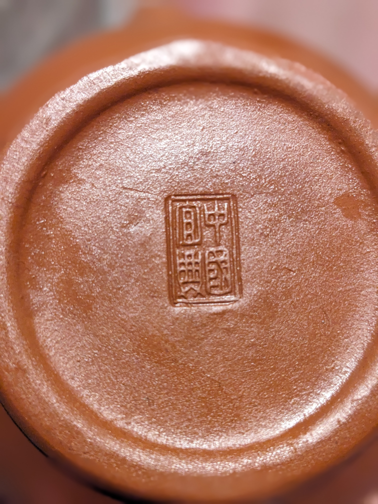 Clay tea pot with chinese calligraphy #SellingSpree image indicator(3)