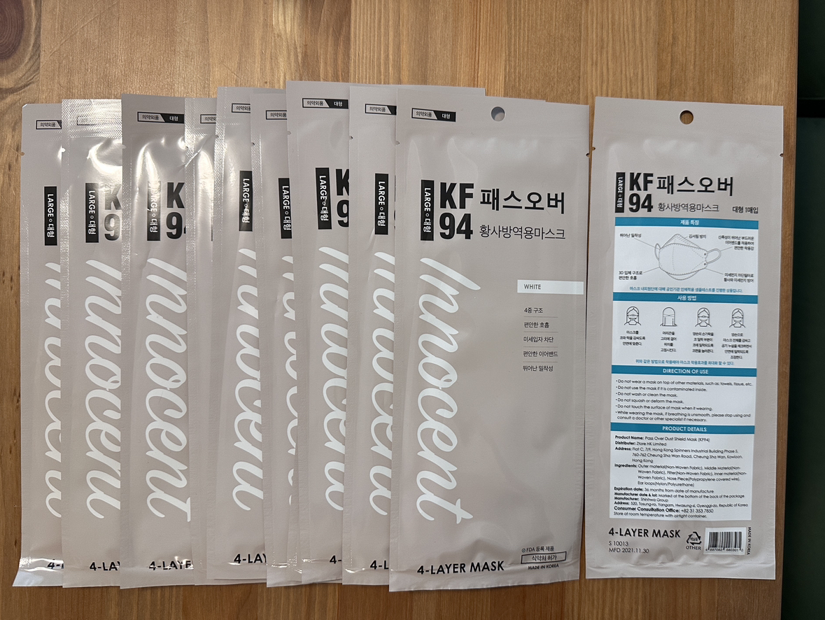 3D white medical face mask (made in Korea) image indicator(2)