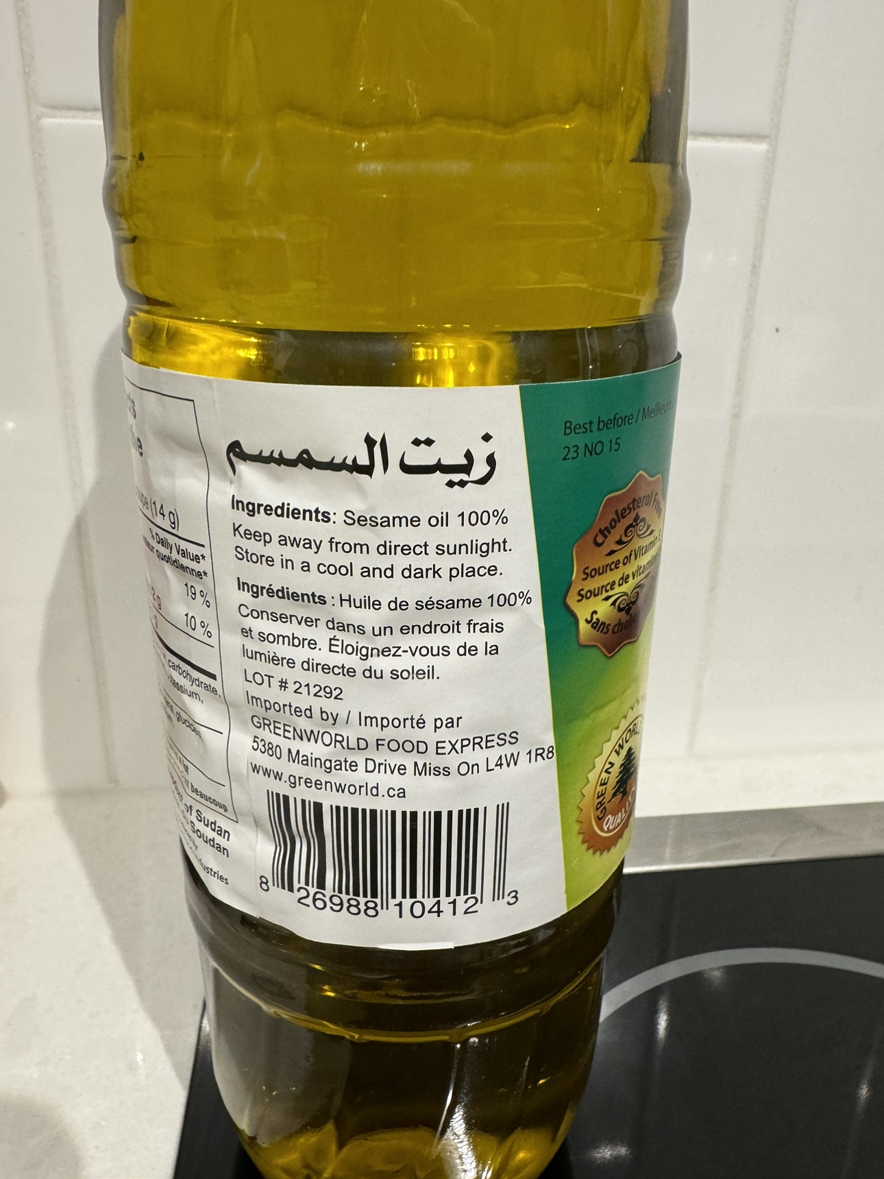 Sesame oil image indicator(2)