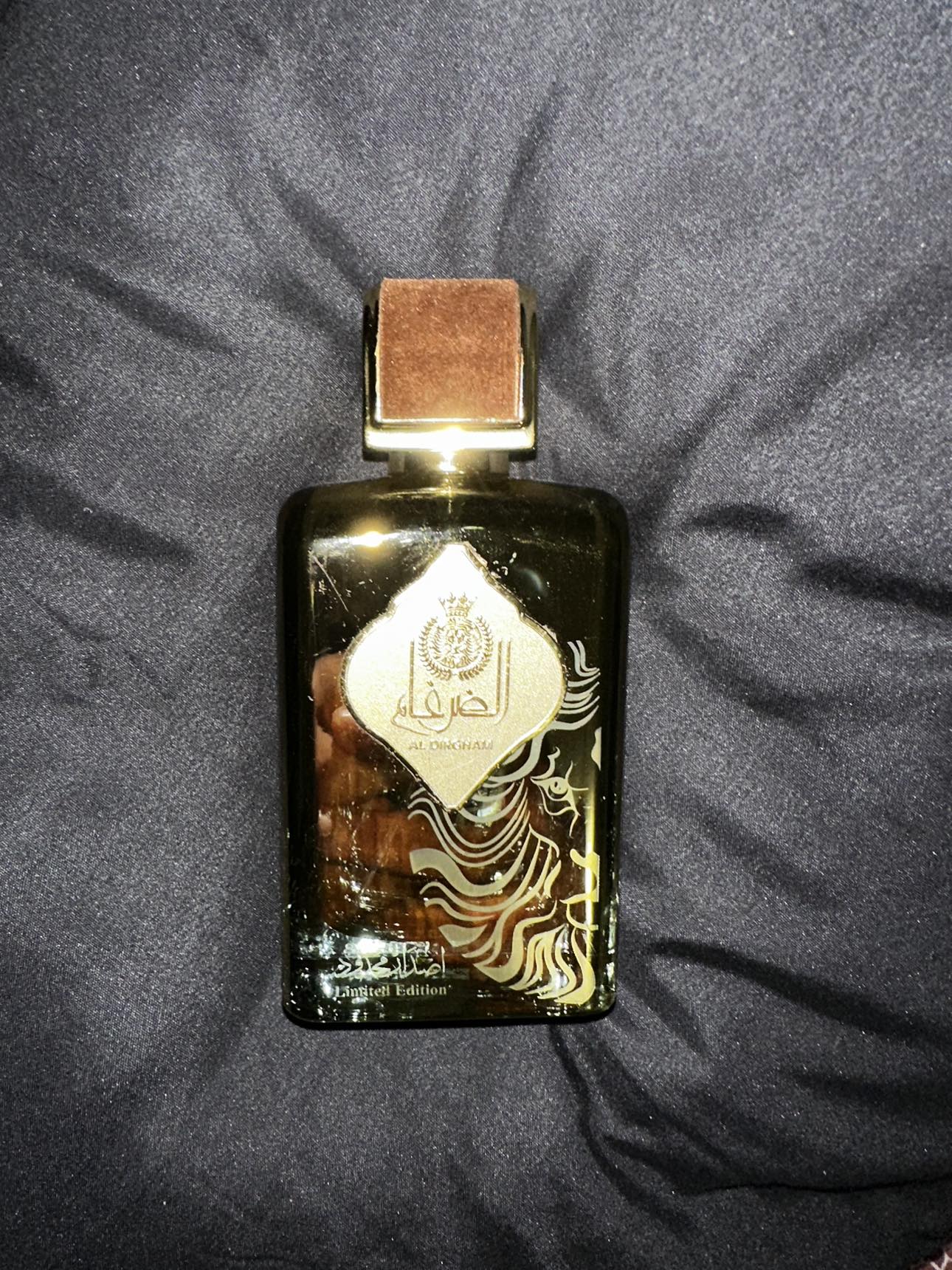 Perfume - Al Dirgham ( LIMITED EDITION) 🎁