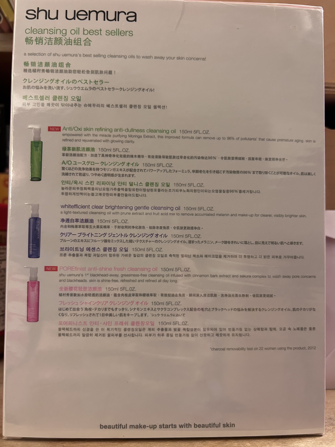 Shu Uemura cleansing oil 3 x150ml image indicator(2)