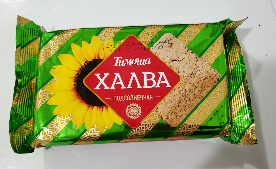 #Freecycle  Sunflower Halva thumbnail