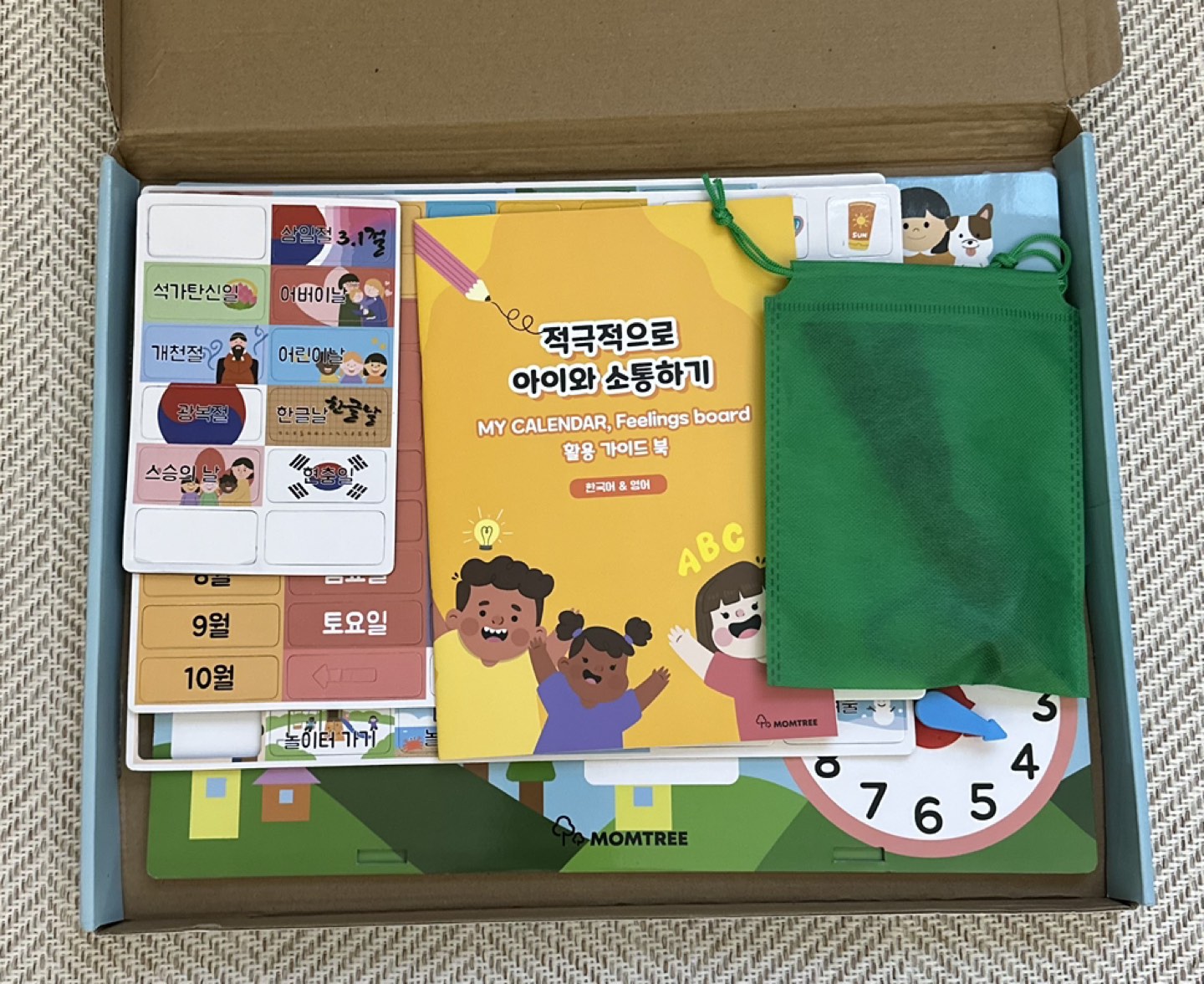 MOMTREE My Calendar 한국어 image indicator(5)