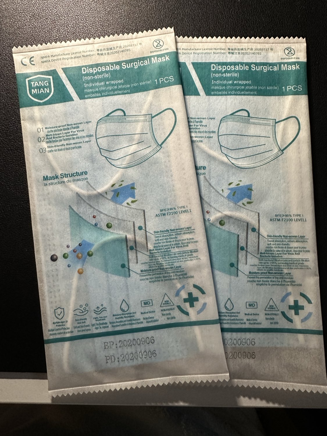 #freecycle Disposable Surgical Mask thumbnail