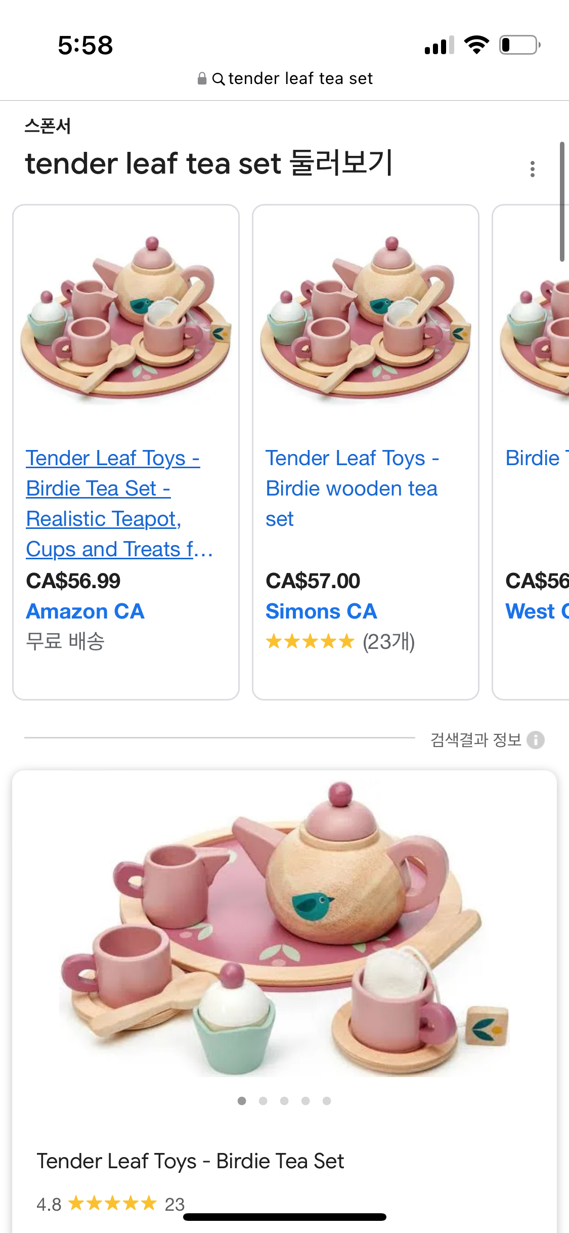 Tea set toy - photo 3