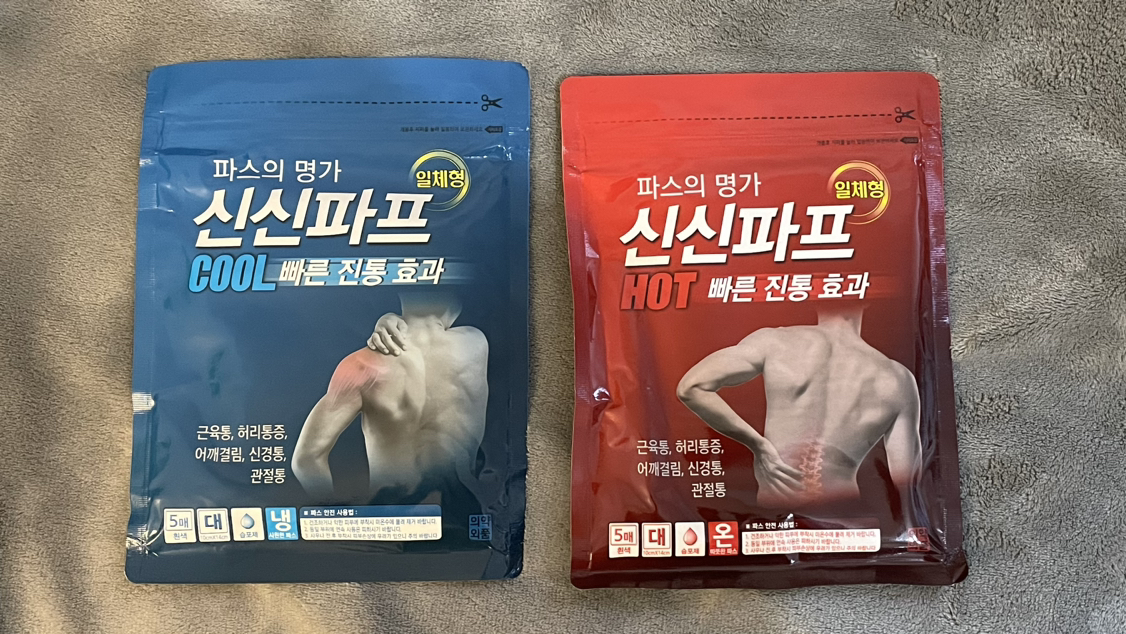 Pain Relief Patches thumbnail