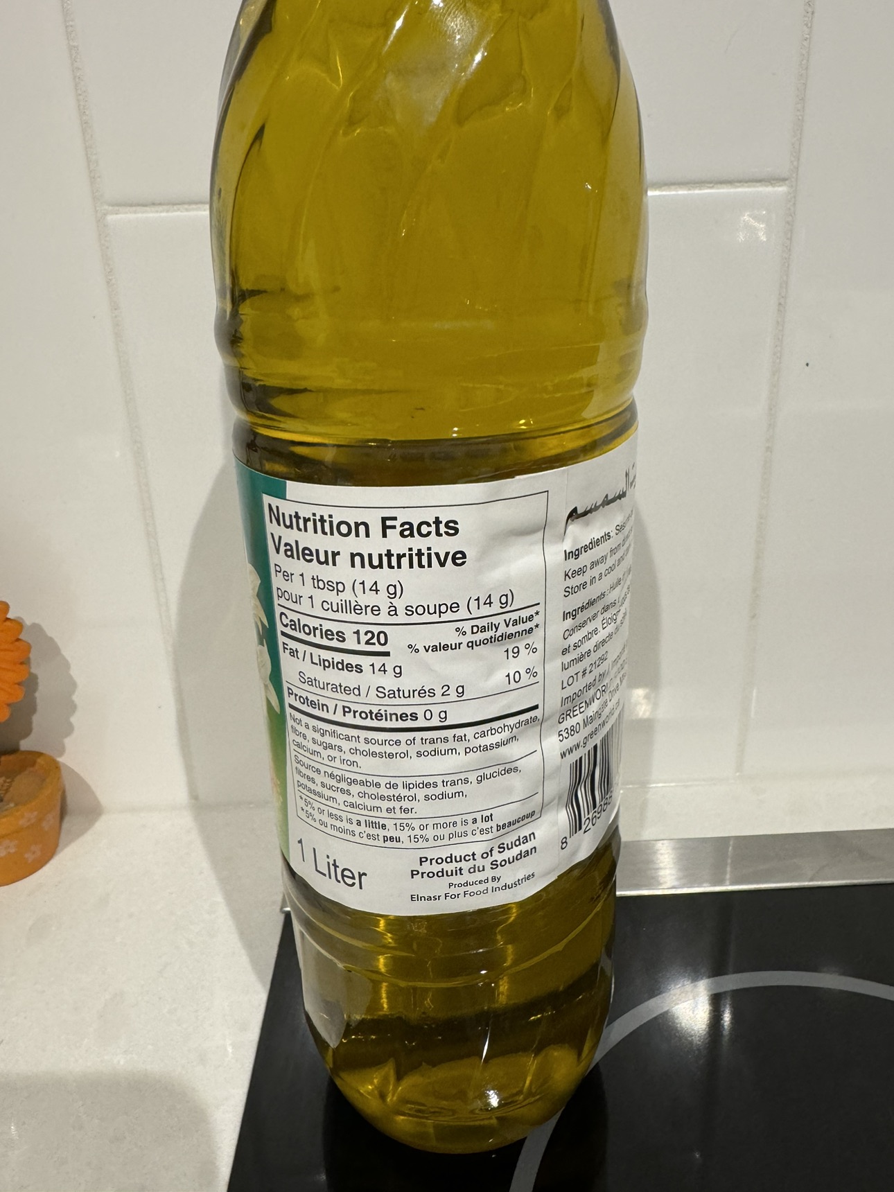 Sesame oil image indicator(3)