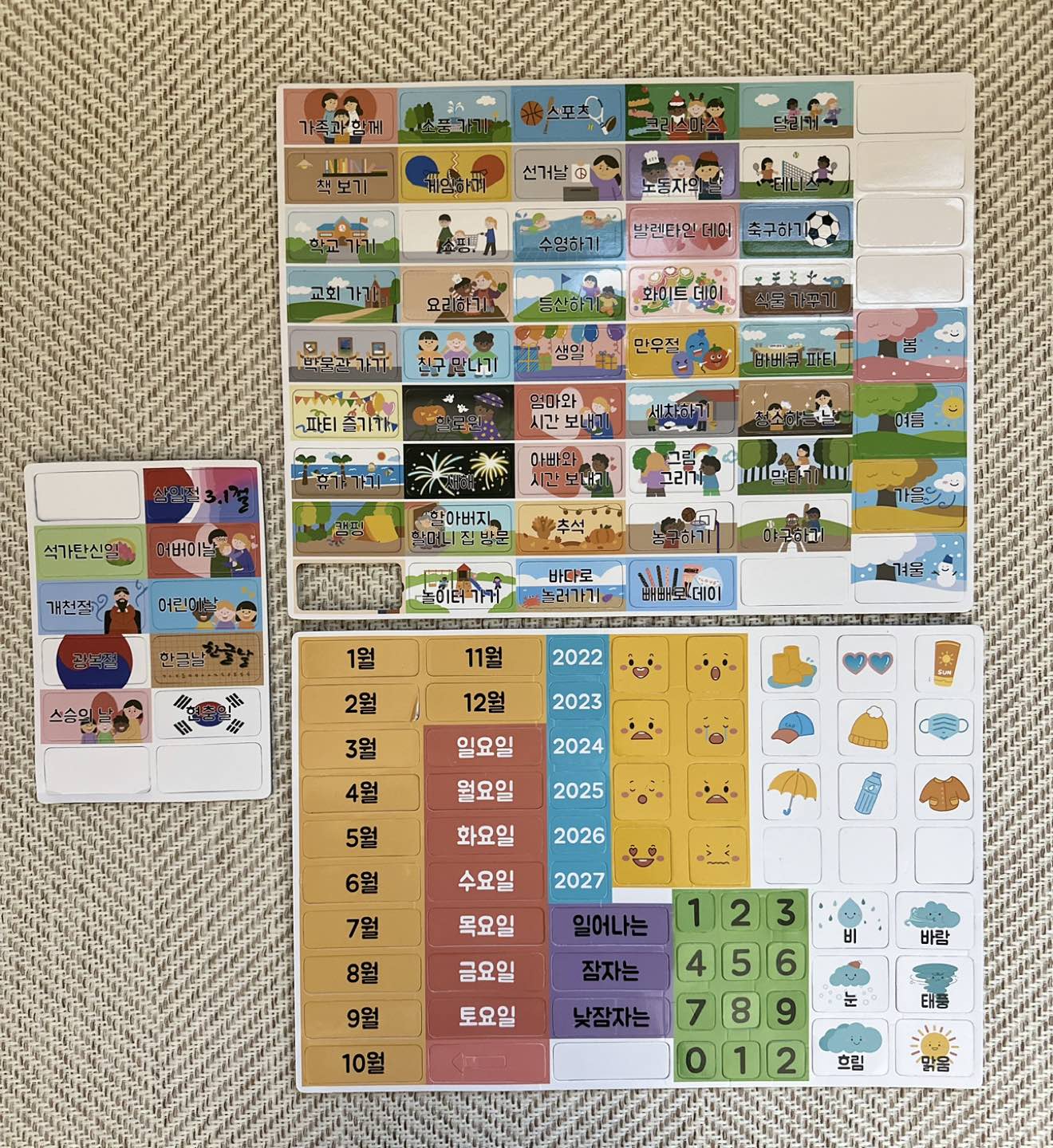 MOMTREE My Calendar 한국어 image indicator(4)