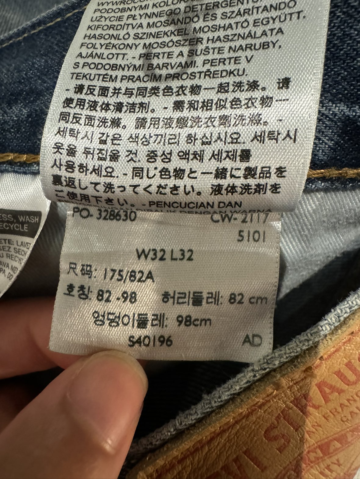 Levi Jeans - photo 5