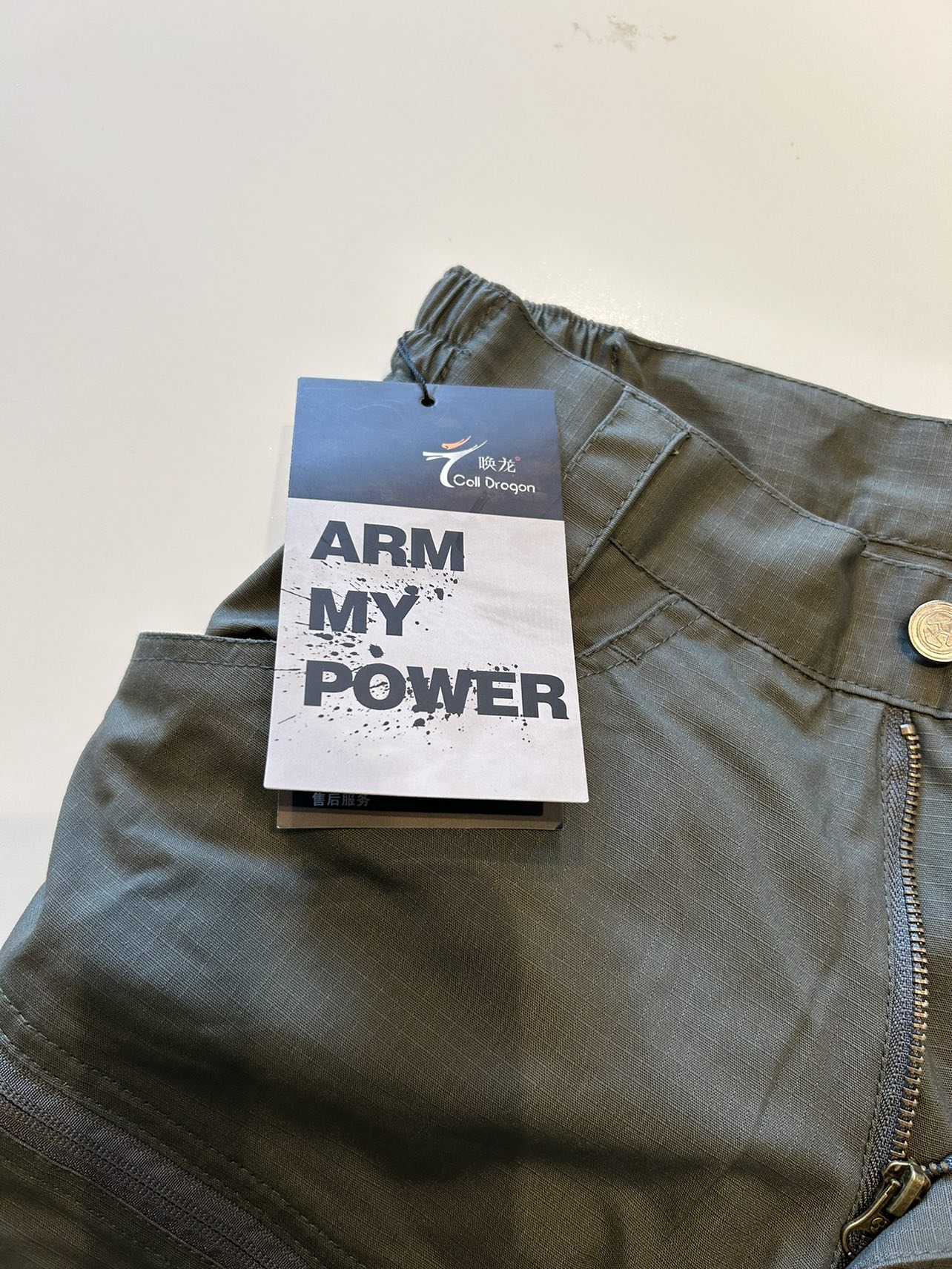 Tactical pants image indicator(3)