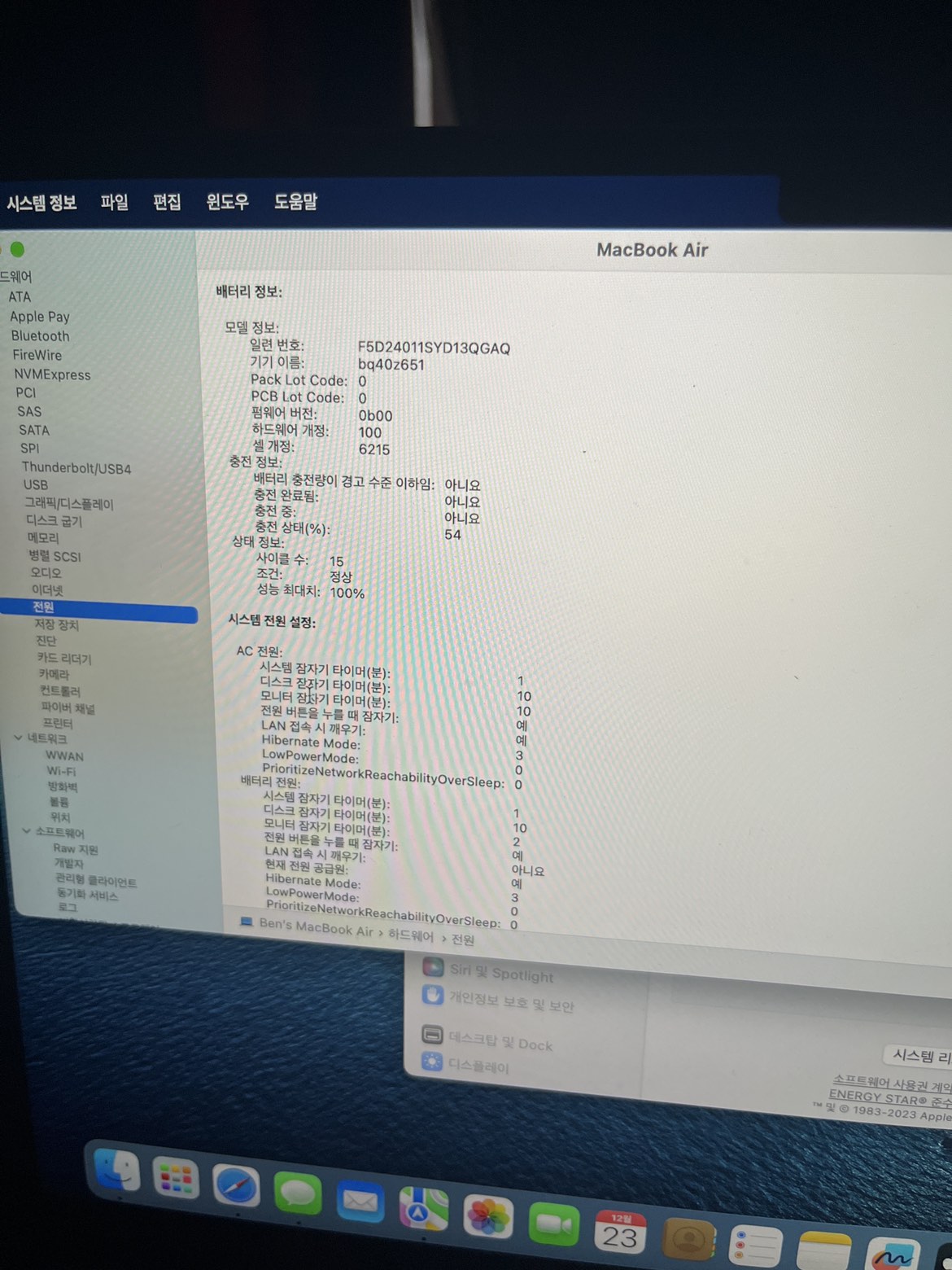 macbook air m2 - photo 4