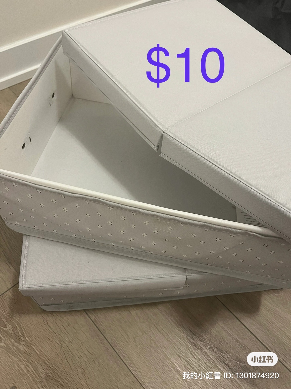 IKEA storage containers