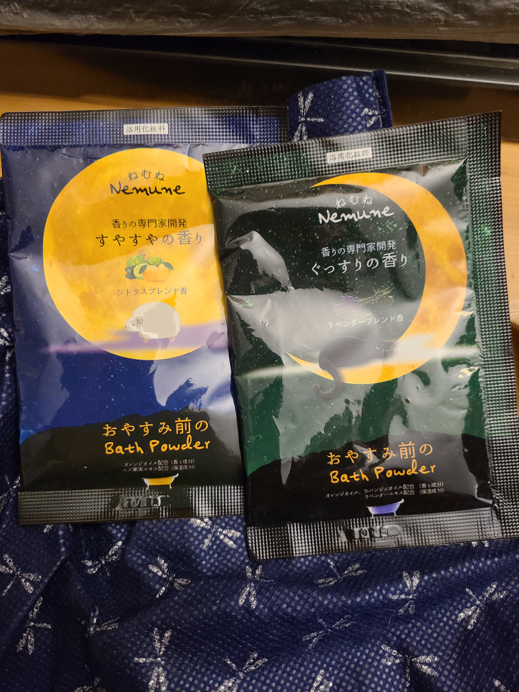 Bath salt & other toiletries bag #freecycle thumbnail