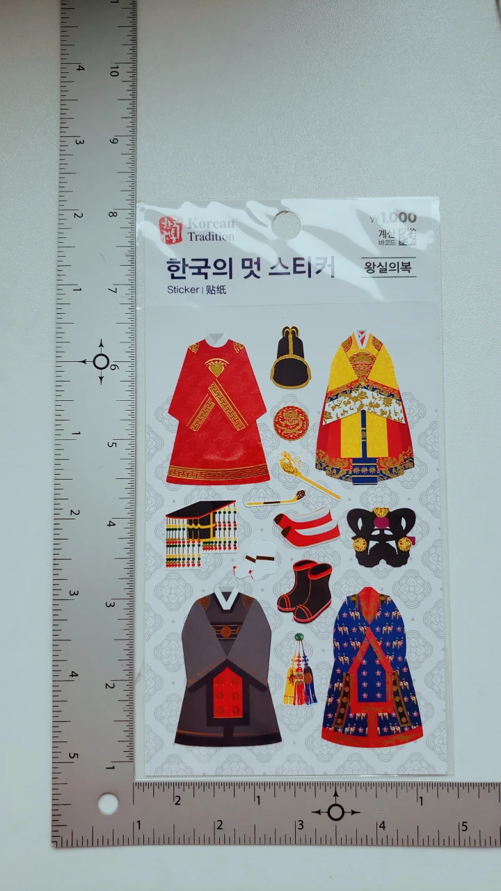 🎁 Stickers - Korean palace attire theme X 3 thumbnail