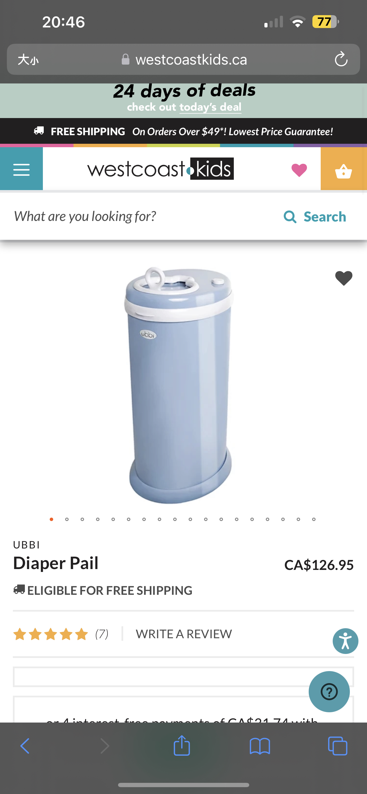 9.9 NEW! Ubbi diaper pail-Baby Blue