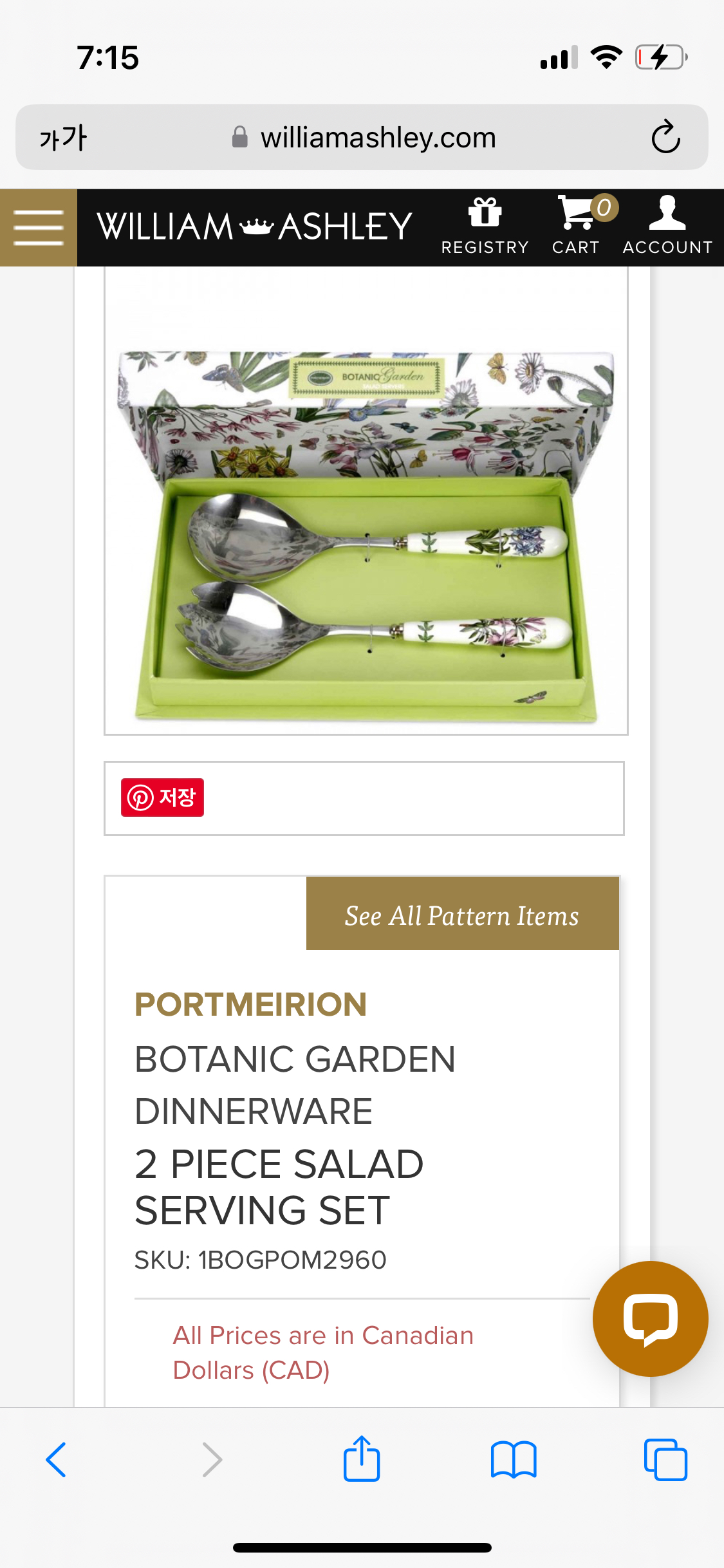 PORTMEIRION SALAD SERVING SET - photo 3