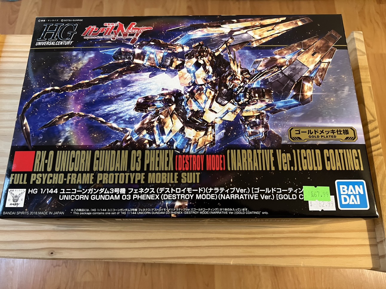 HGUC #216 Gundam 03 Phenex (NT Ver, Gold Coating)