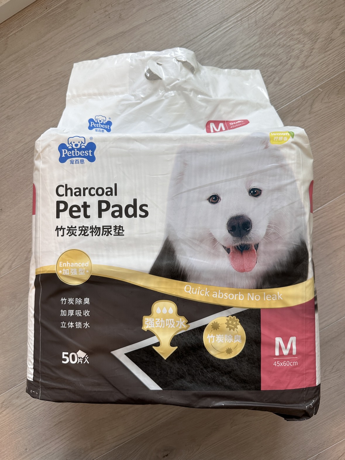 Odourless Pet Charcoal Pee Pad