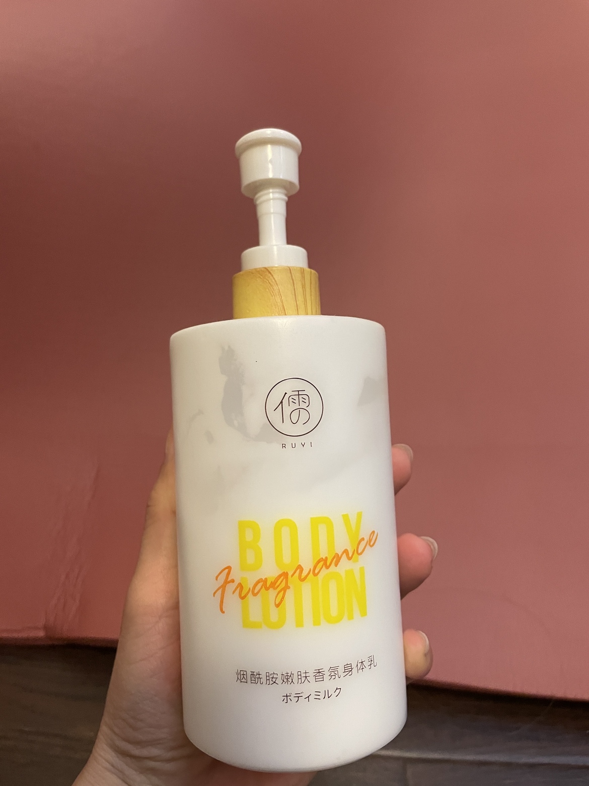 Body lotion with nice fragrance