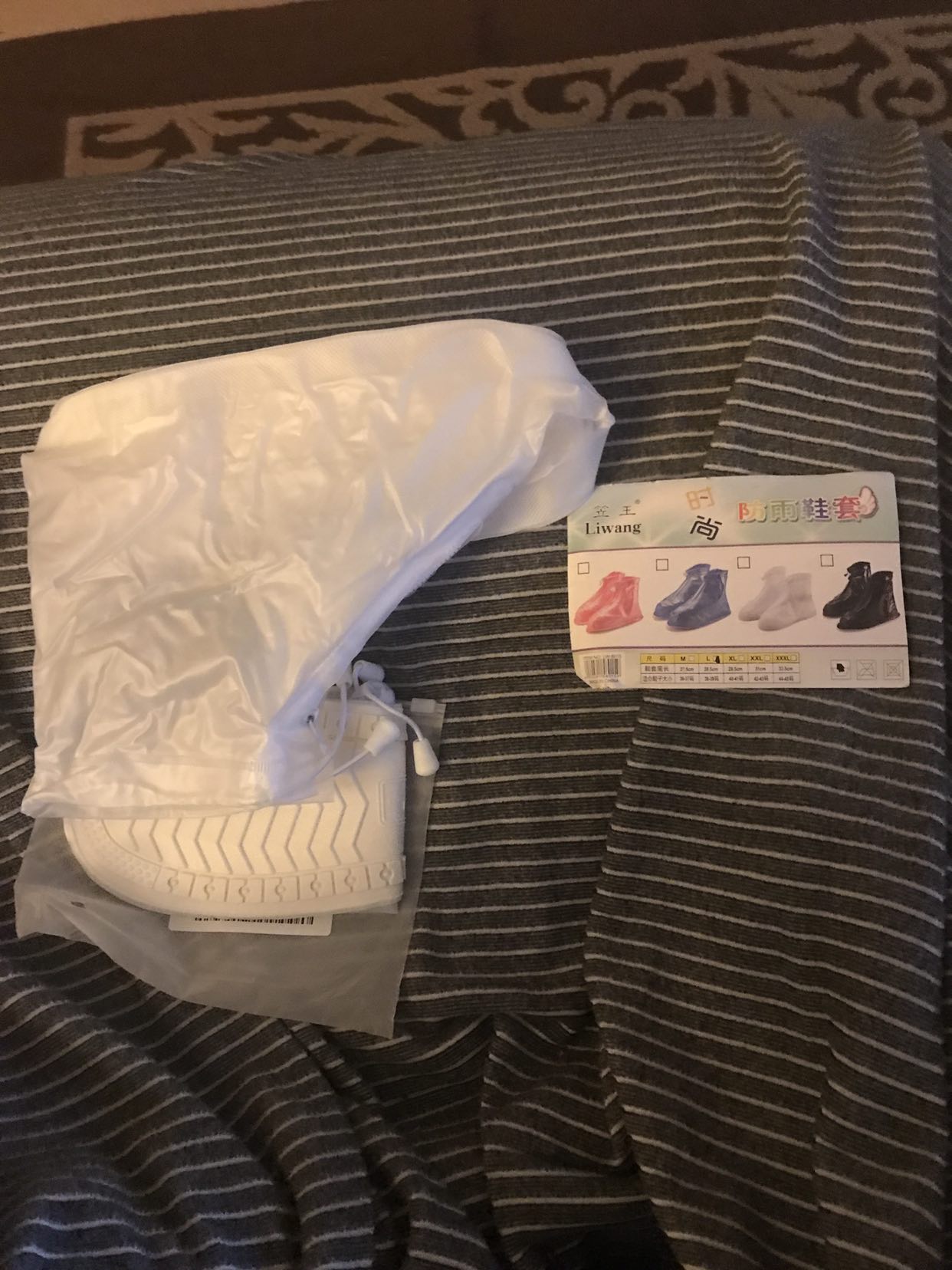 Shoe rain cover/ mess coverage thumbnail
