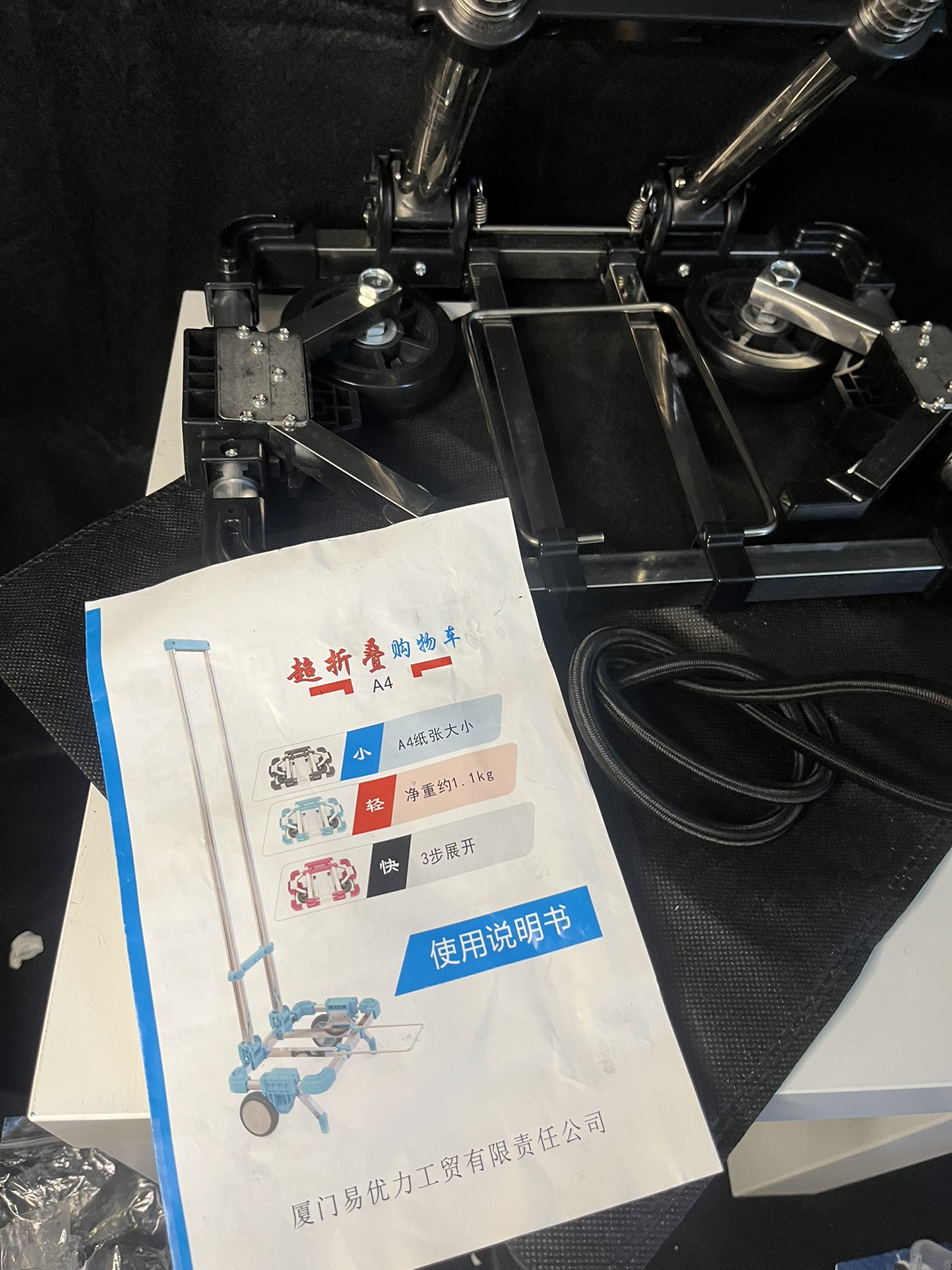 Foldable cart image indicator(2)