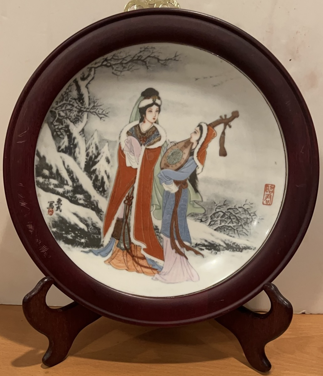Four Beauties of Ancient China Porcelain Plate, Limited Edition image indicator(6)