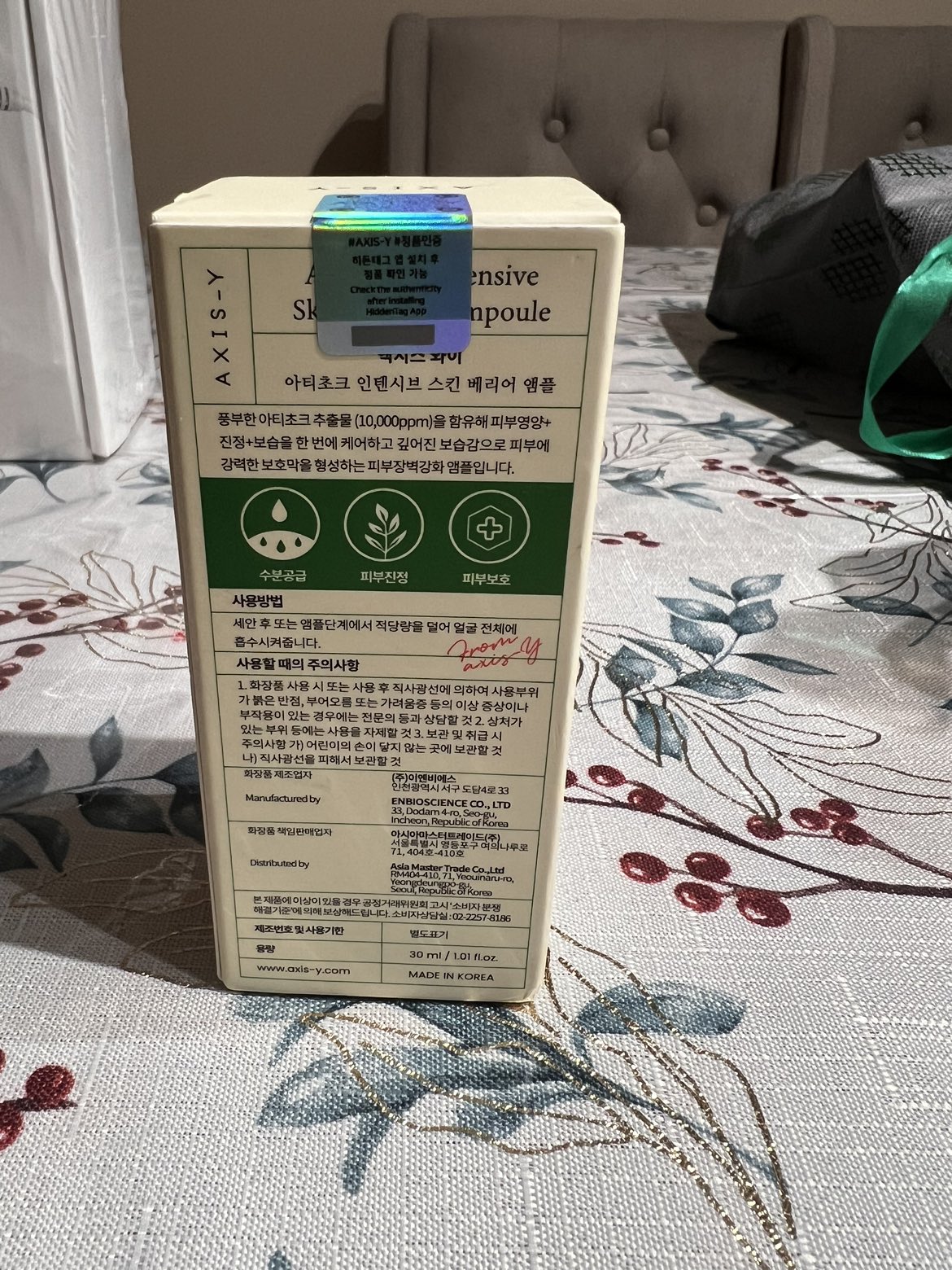AXIS Y Artichoke Intensive Skin Barrier Ampoule - photo 2