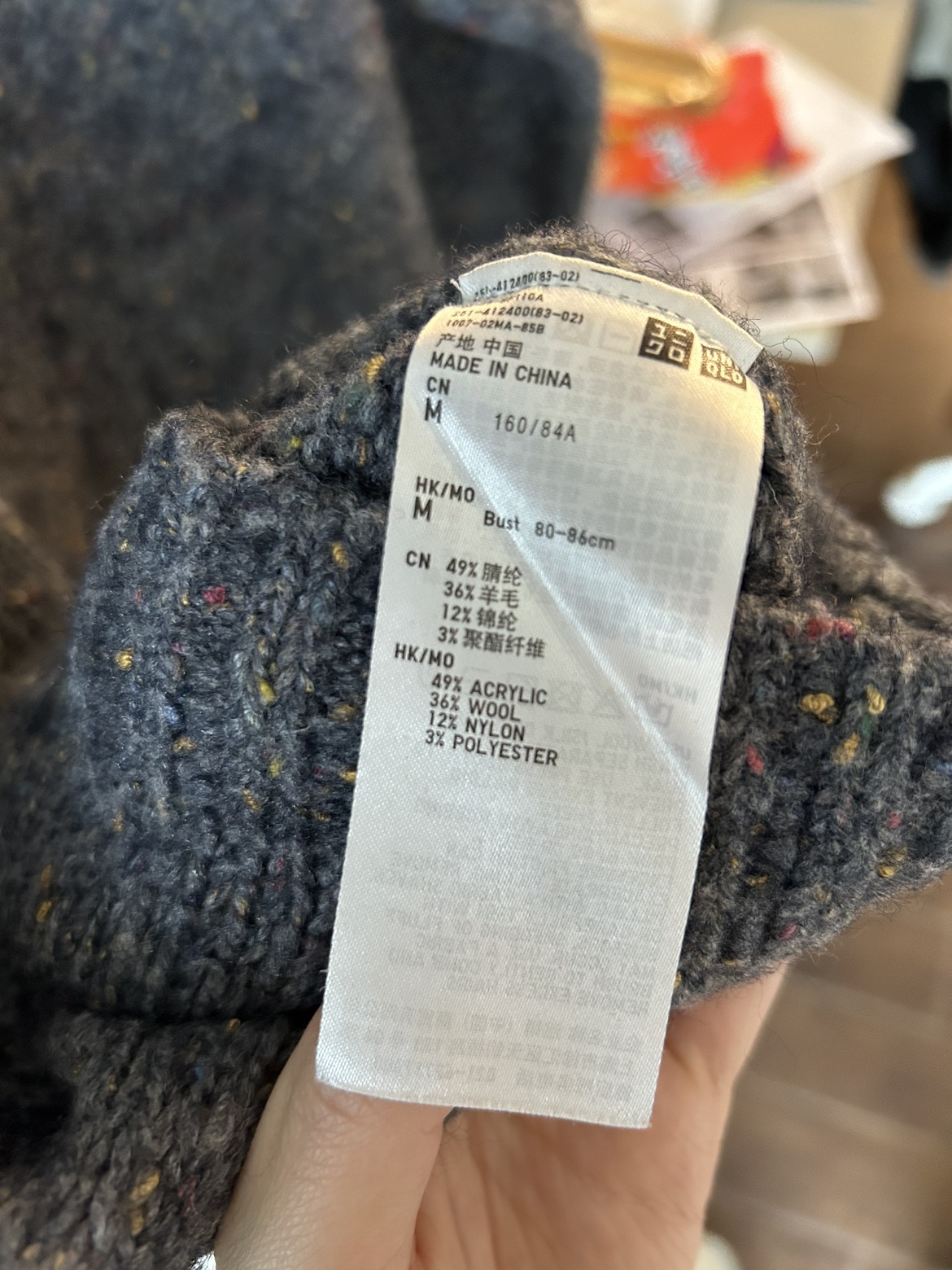 uniqlo sweater - photo 5
