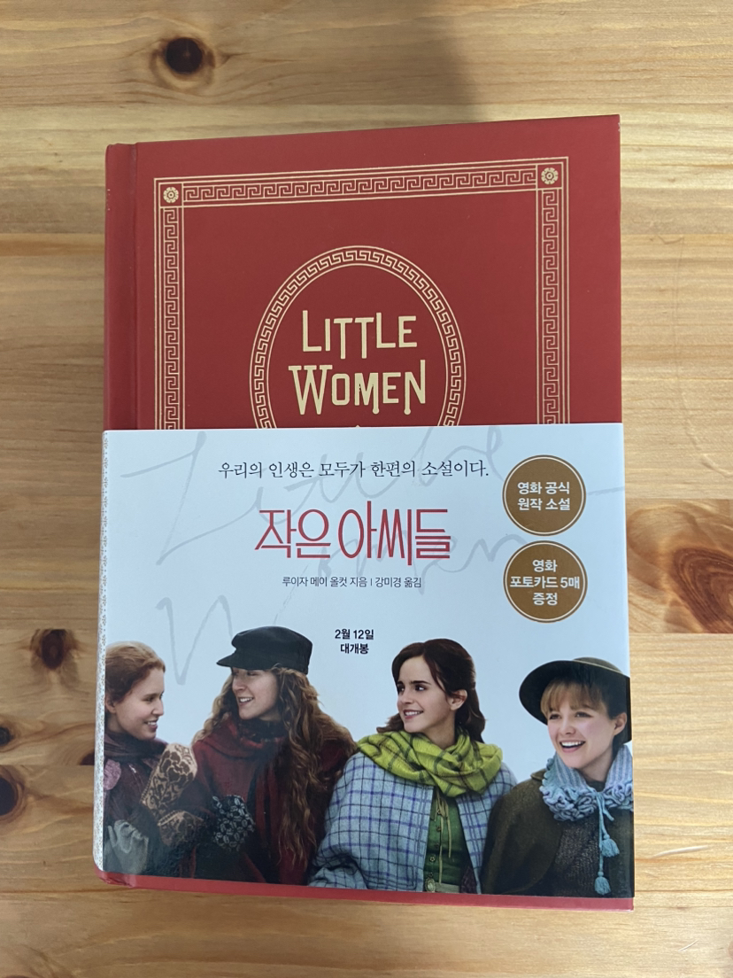 Book in Korean thumbnail