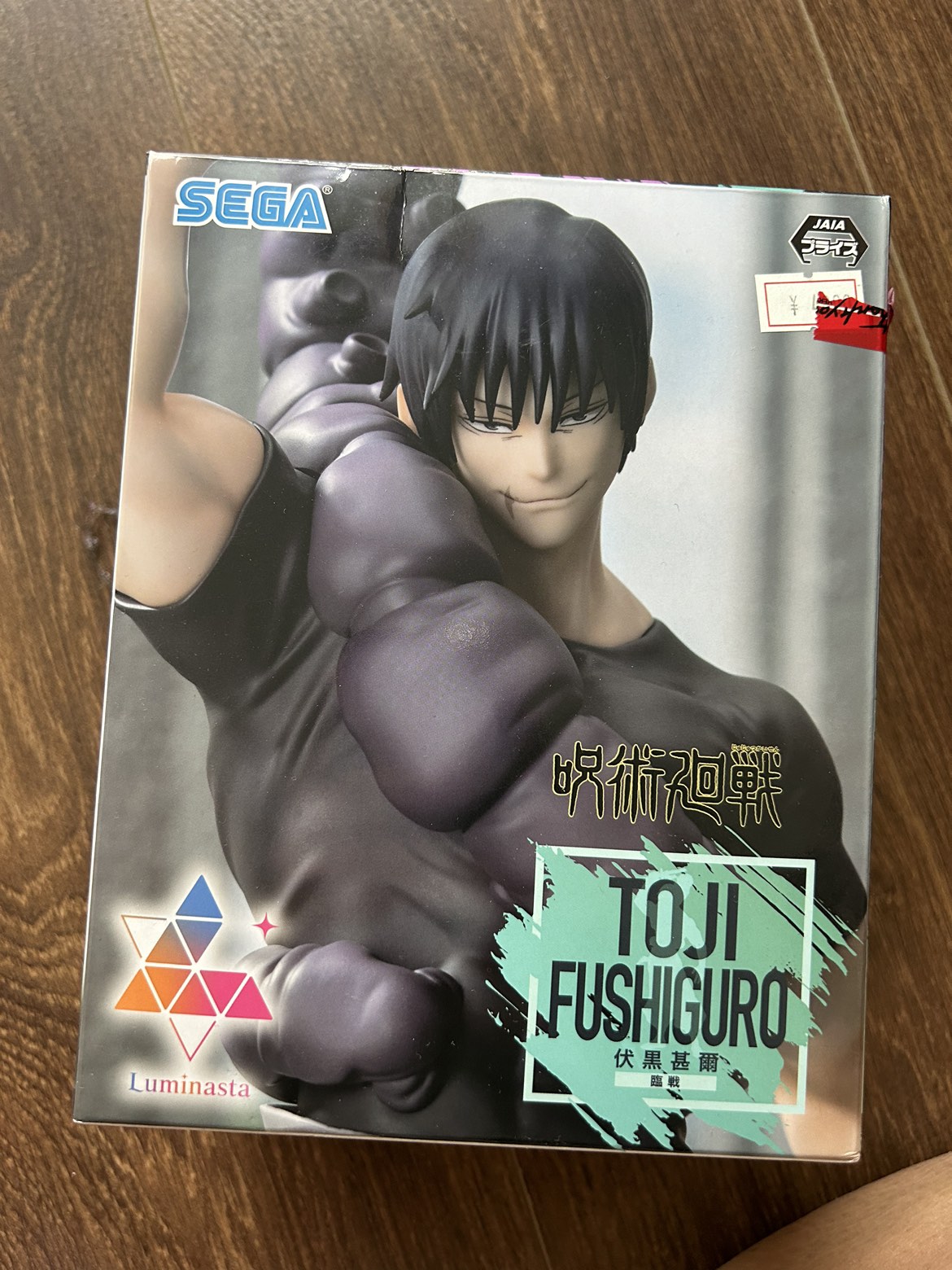 Toji Fushiguro Figure - photo 3