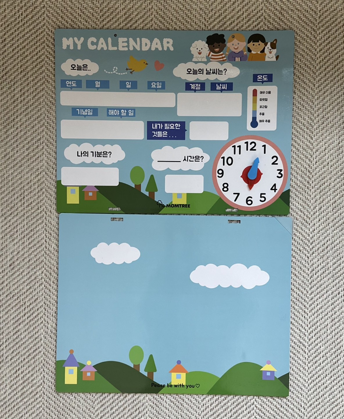 MOMTREE My Calendar 한국어 image indicator(2)