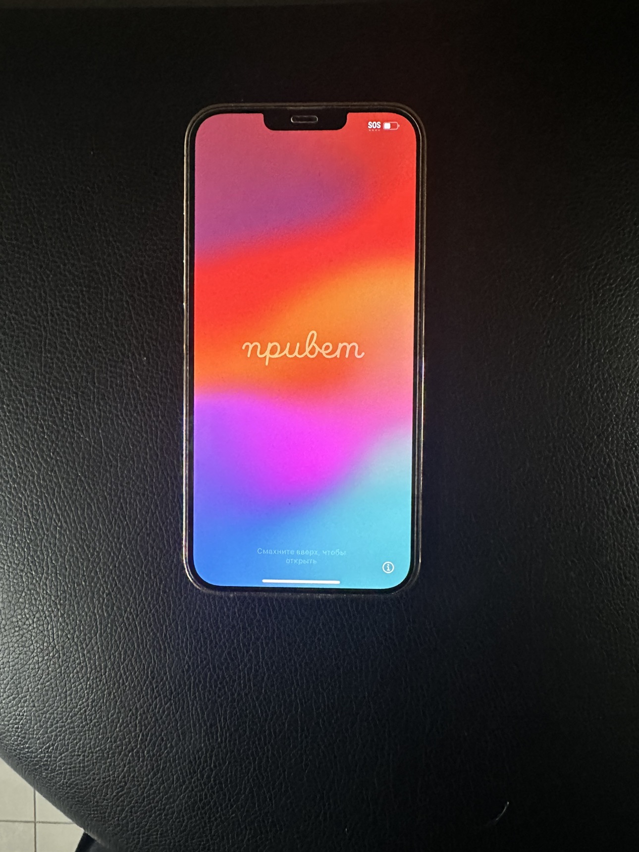 iPhone 13 Pro Max 128GB Mint Condition