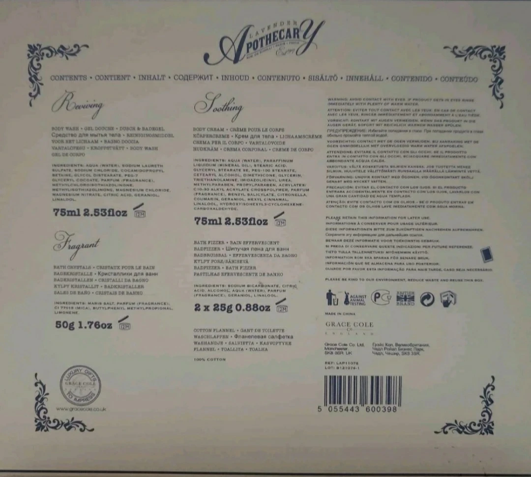 Lavendar set. Affordable gift image indicator(2)