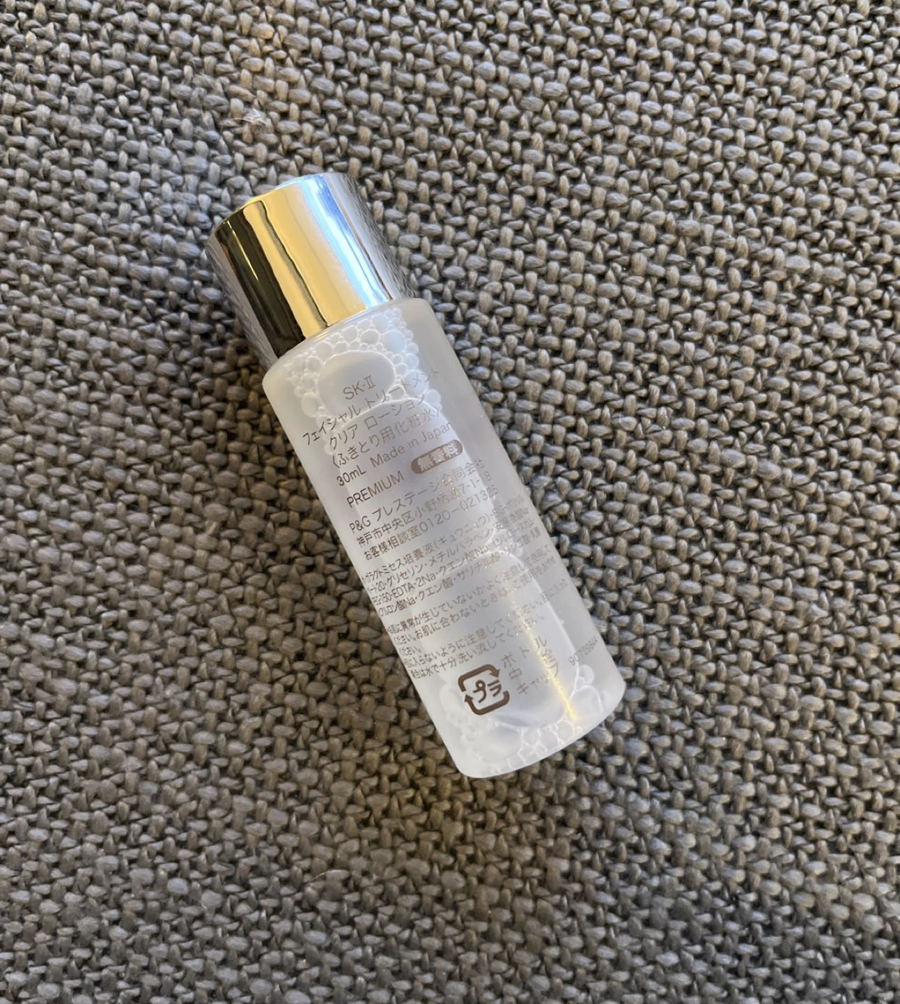 SK-II Facial Treatment Clear Lotion Toner (Travel Sized) image indicator(2)