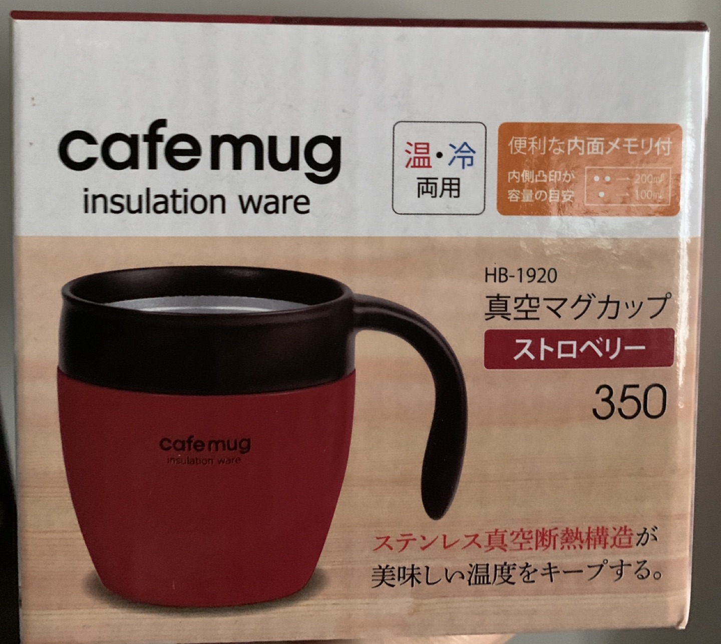 Insulated Mug thumbnail