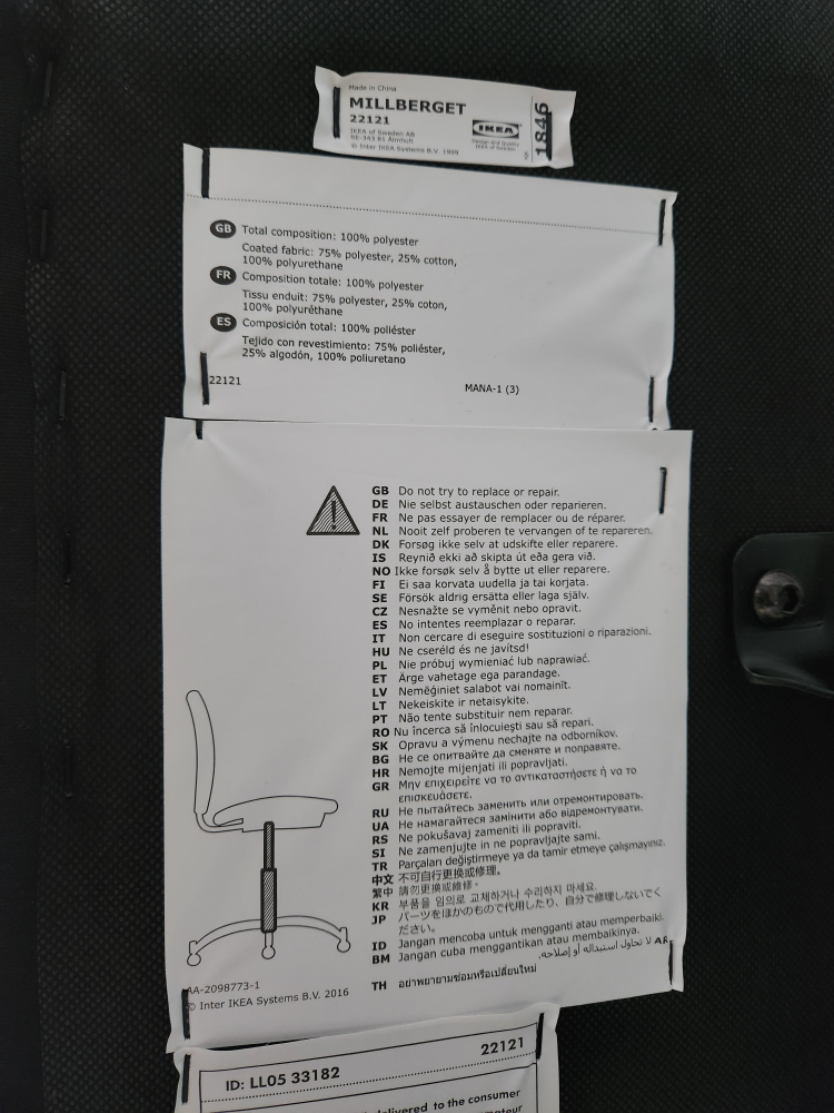 Millberget swivel office chair image indicator(4)
