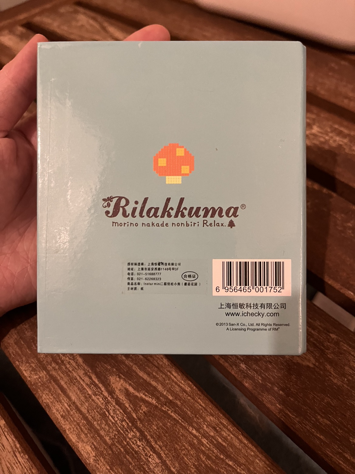 Rilakkuma Polaroid Album image indicator(2)