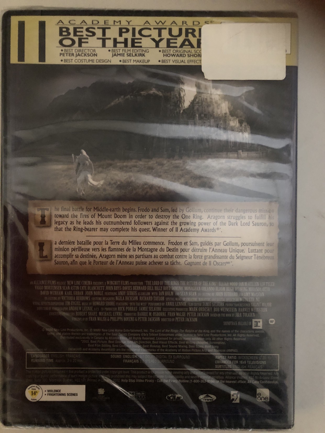 LORD OF THE RING The Return of the King DVD image indicator(2)