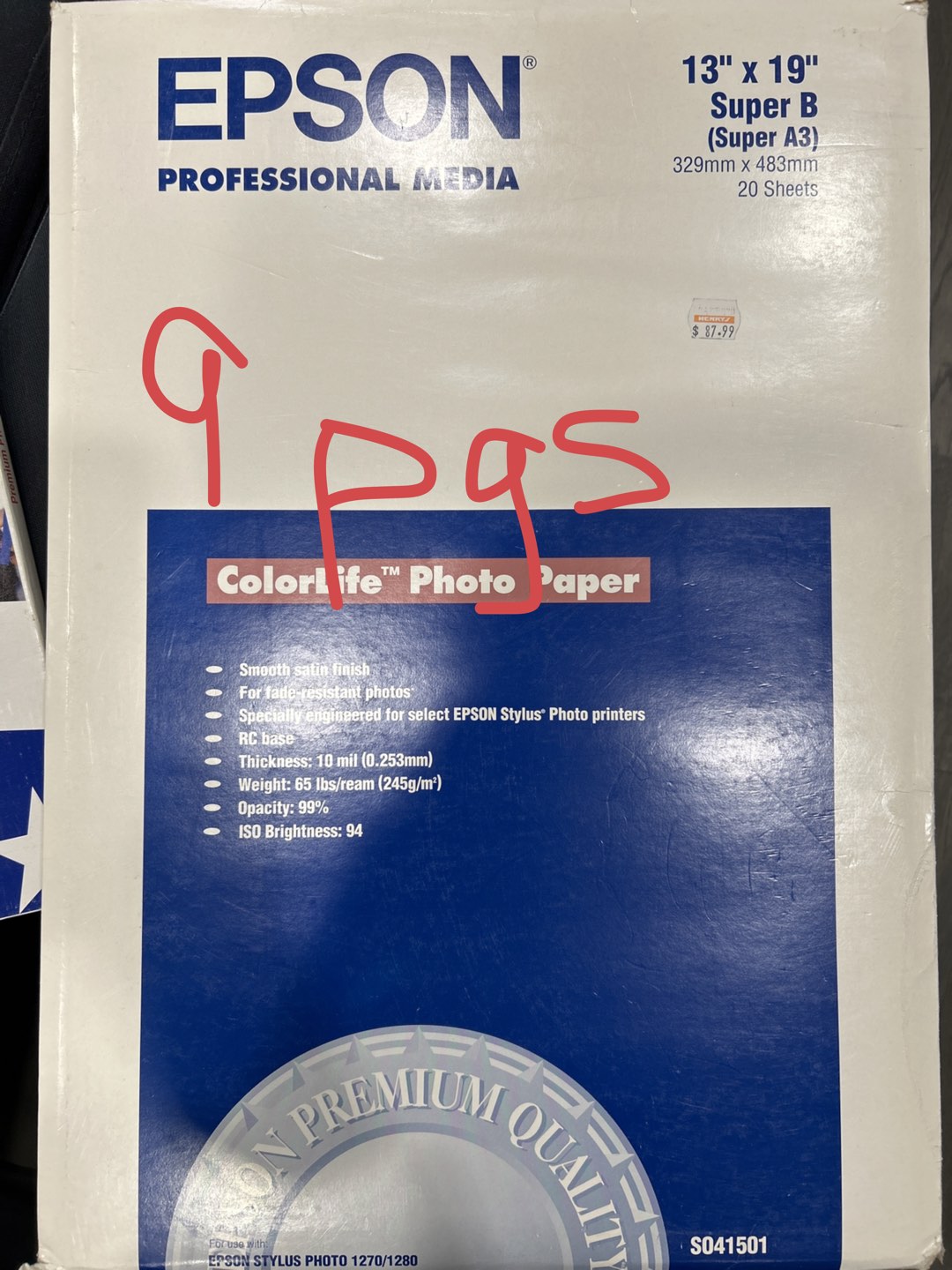 Epson photo paper - photo 2