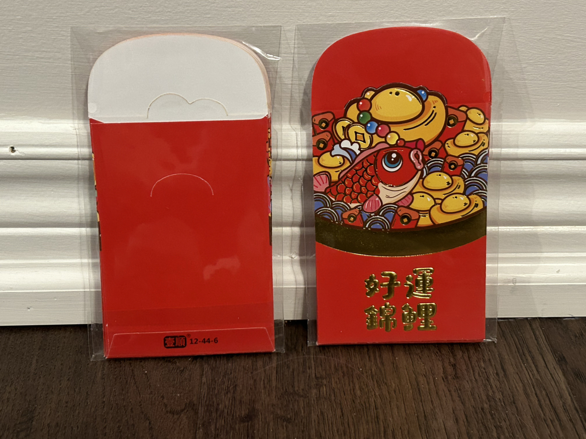 Brand New Lucky Red Envelopes image indicator(3)