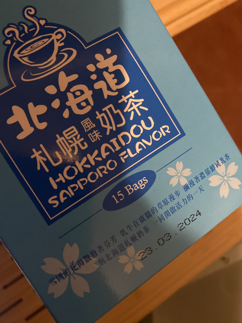 Casa Hakkaidou Milk Flavor Tea image indicator(3)