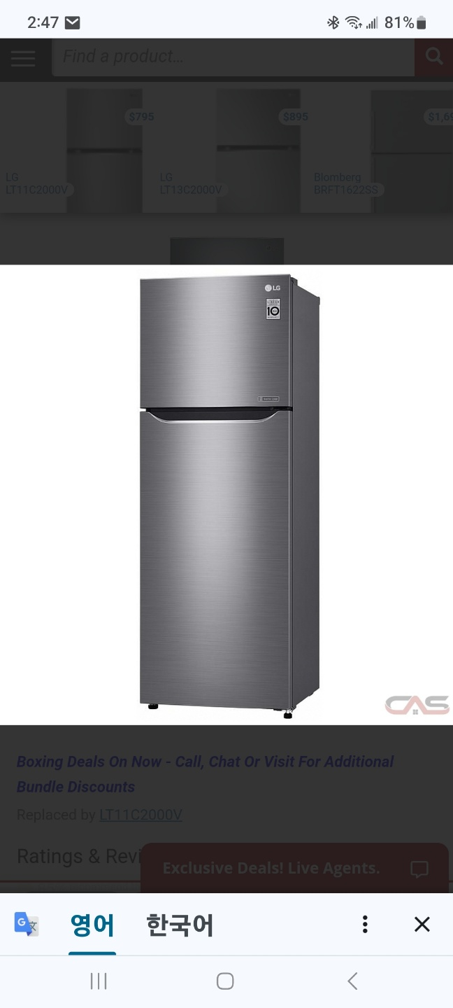 LG Top Mount Refrigerator