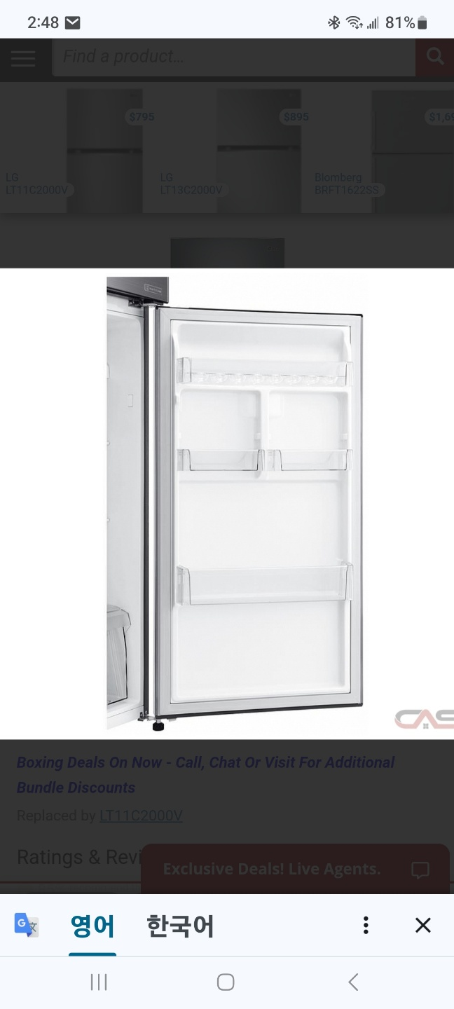 LG Top Mount Refrigerator - photo 5