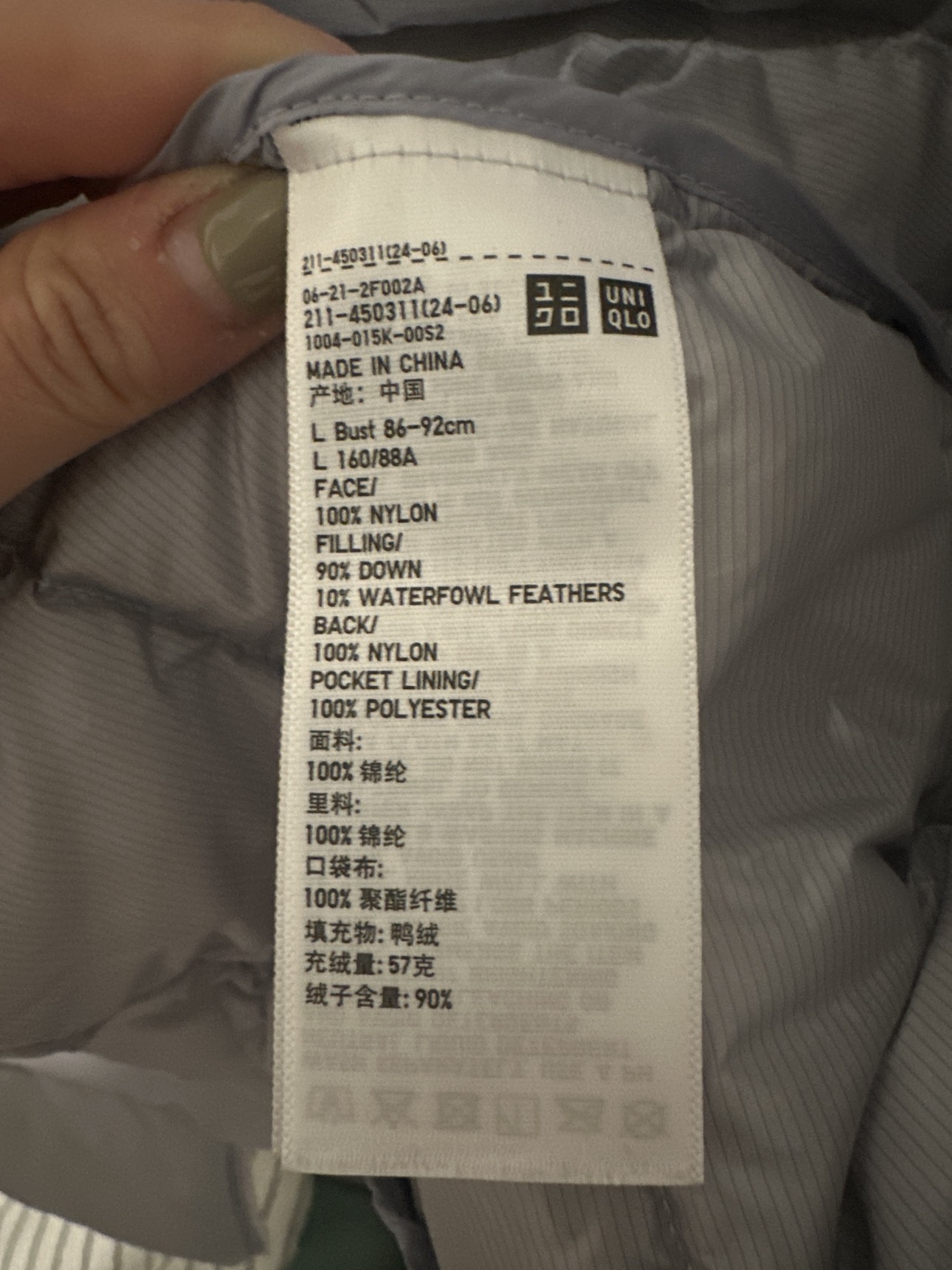 Uniqlo ultra light down jacket - photo 5