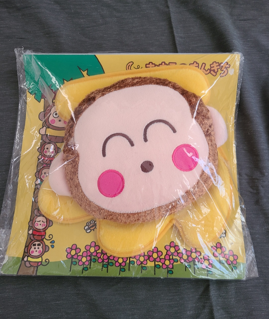 Monkichi Mini Cushion - 10"