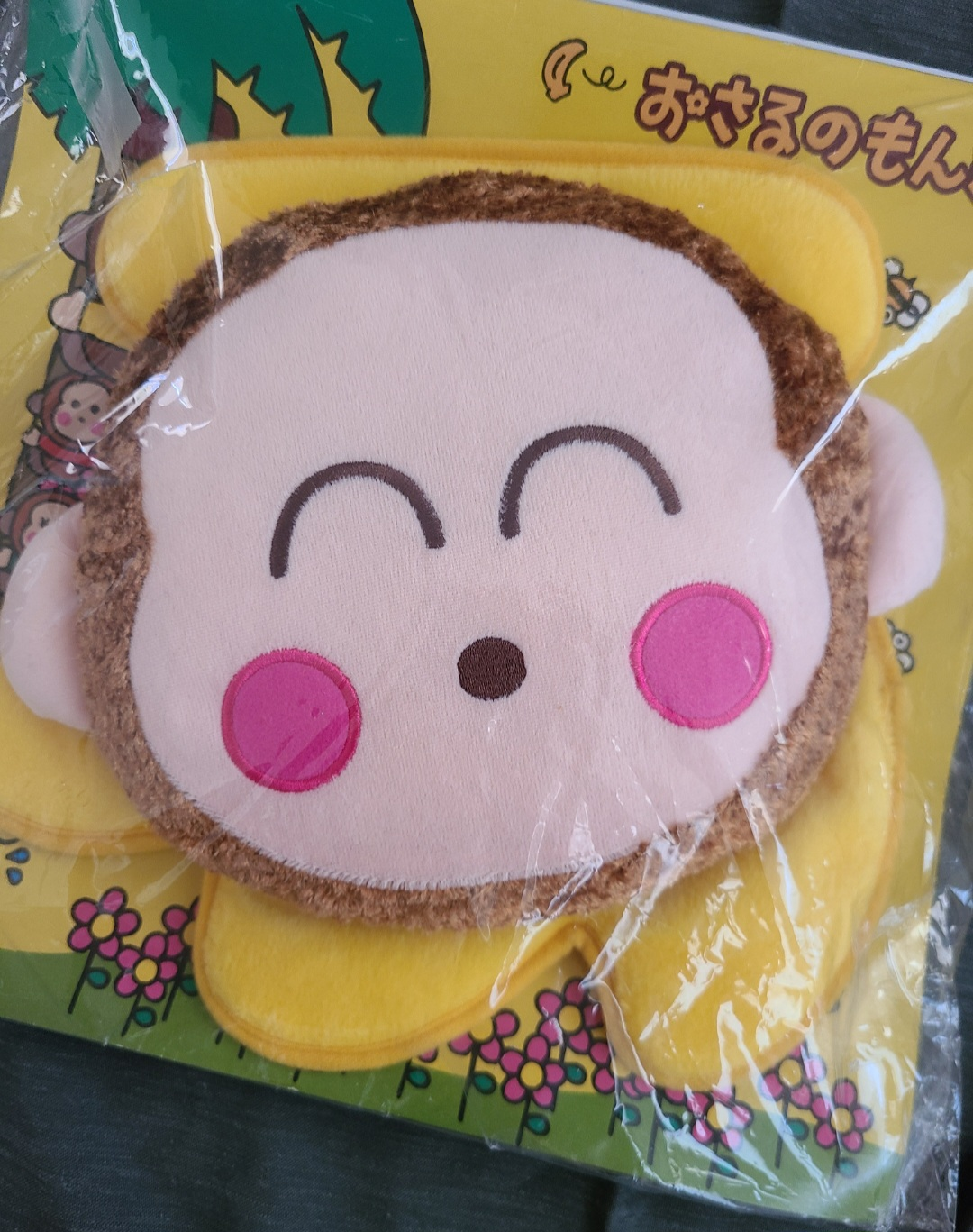 Monkichi Mini Cushion - 10" - photo 2