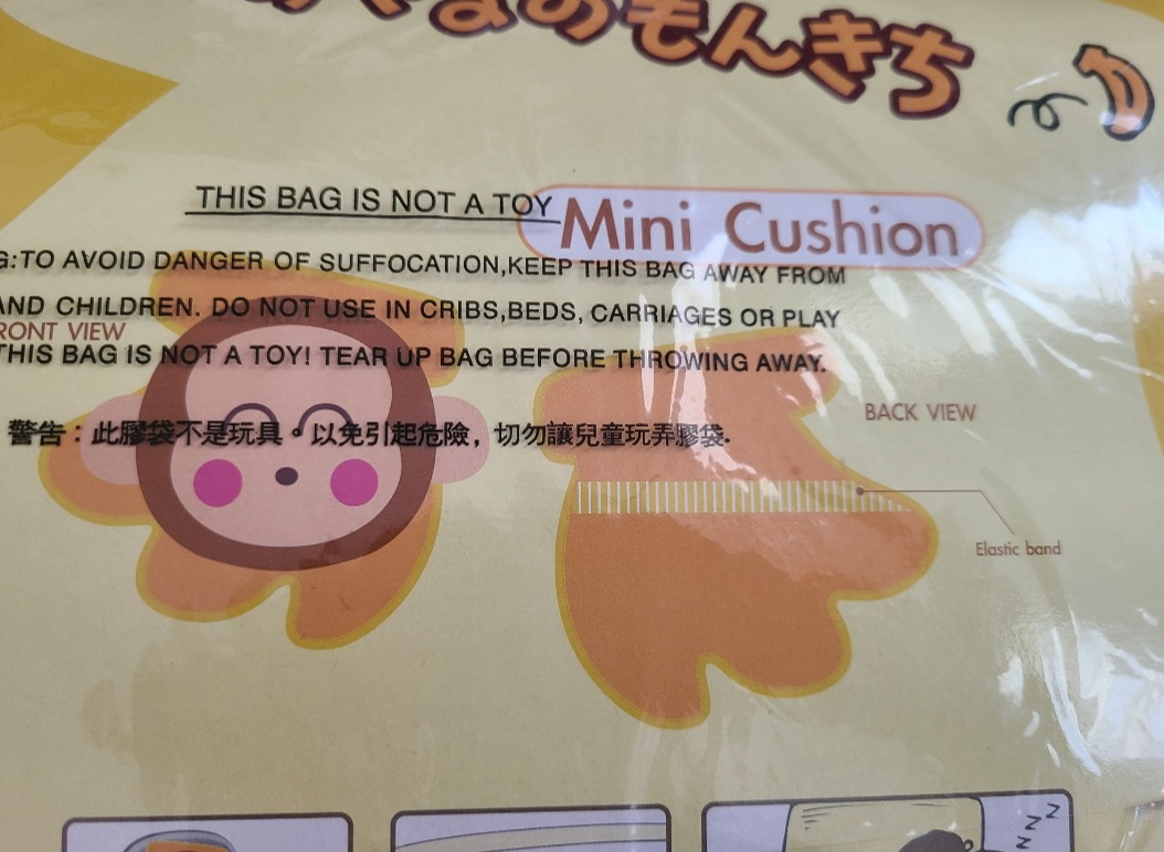 Monkichi Mini Cushion - 10" - photo 3